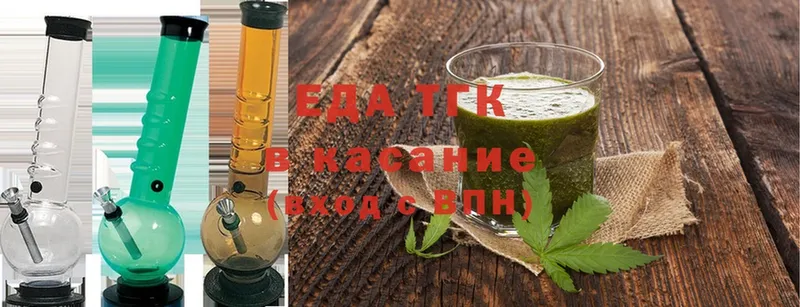 наркотики  Сорочинск  hydra как зайти  Canna-Cookies марихуана 