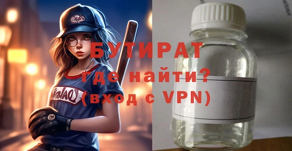 меф VHQ Вязьма